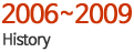 2006~2009